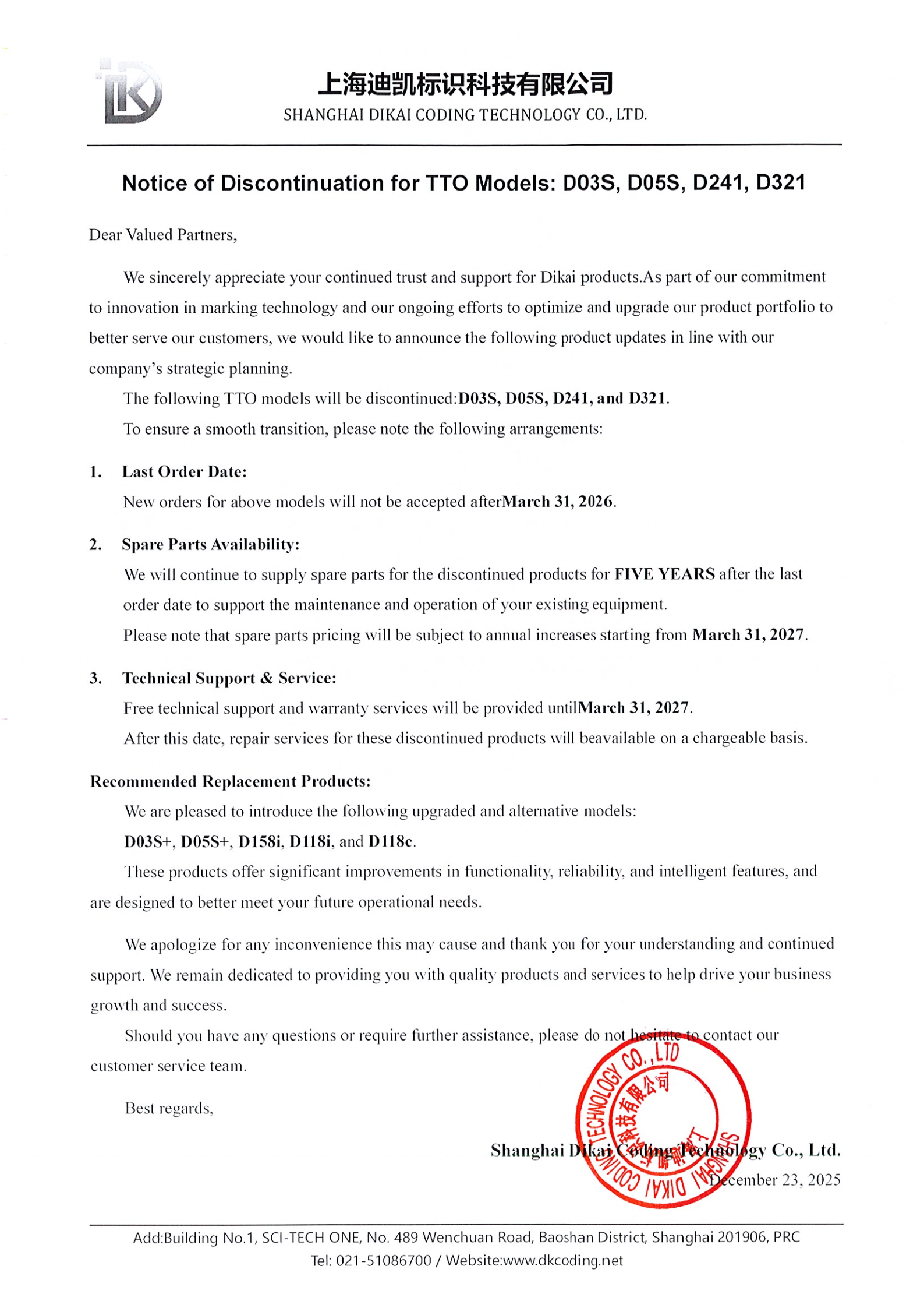 External_Discontinuation Notice for Select TTO Product Models.png